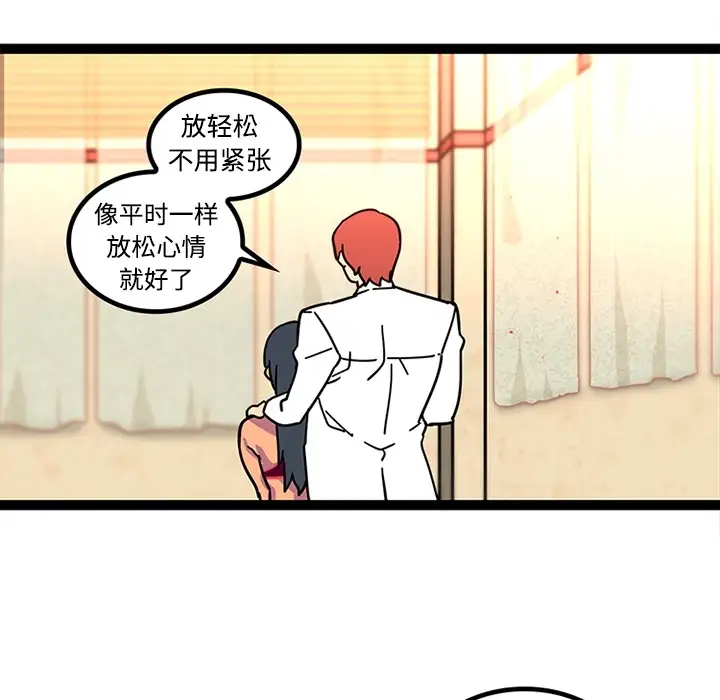 巧手妇产科第23话