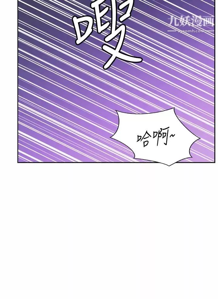 姊姊愛做菜第33話-打越大力夾得越緊