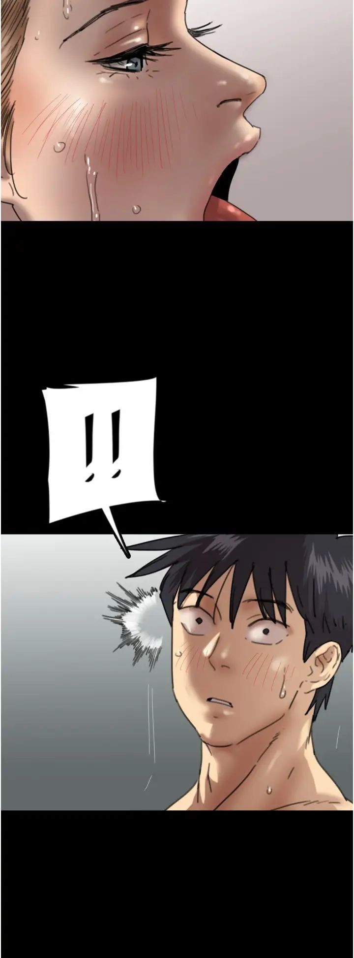 养父的女儿们第16话-和你在一起就变得很想做