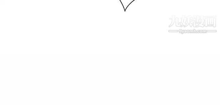 姊姊爱做菜第33话-打越大力夹得越紧