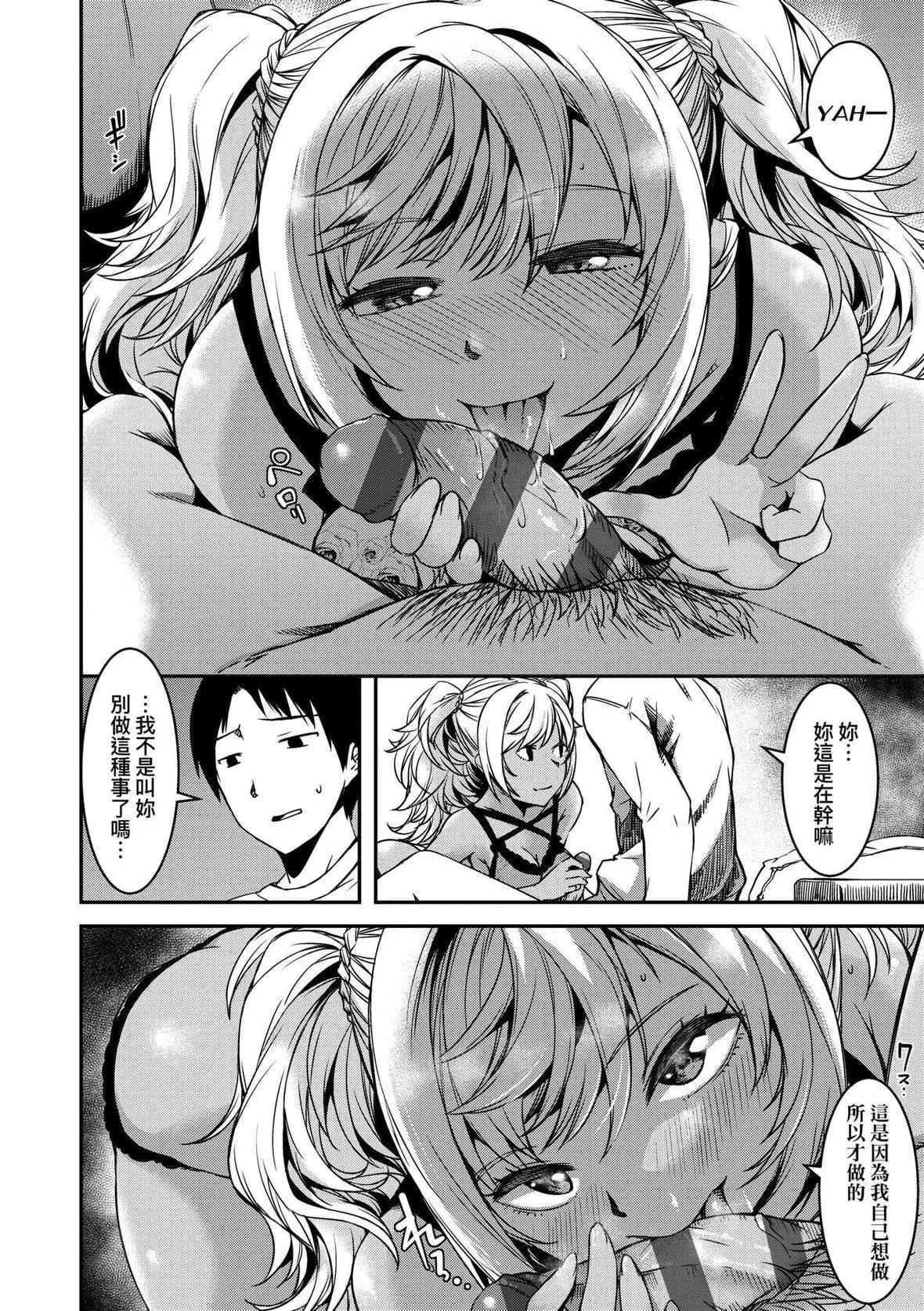 [YU]純愛少女回廊[中國翻訳][DL版][YU]純愛少女回廊[中國翻訳][DL版]