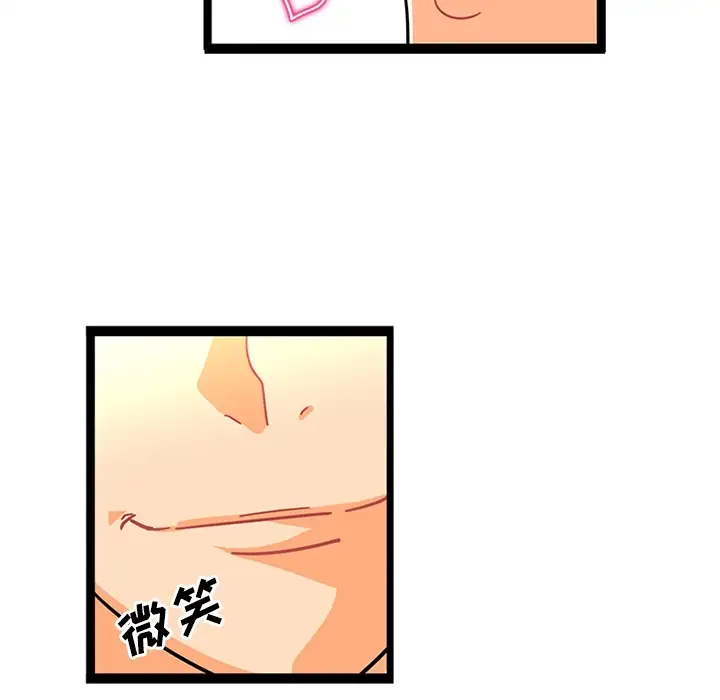 巧手妇产科第23话