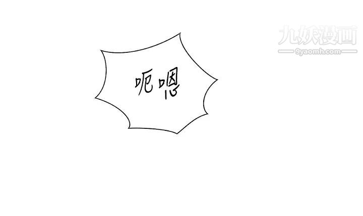 姊姊爱做菜第34话-废话少说,快点上我…!