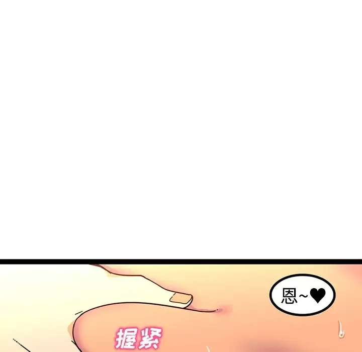 巧手妇产科-第24话 - 图片 6