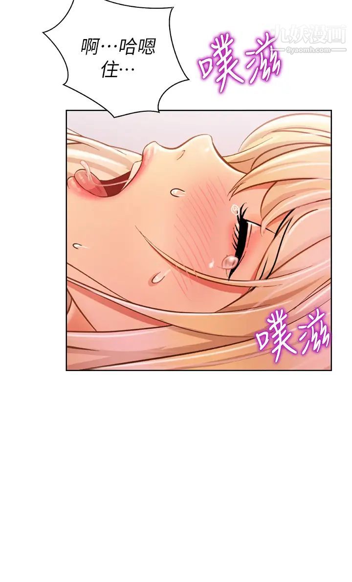 姊姊爱做菜第34话-废话少说,快点上我…!