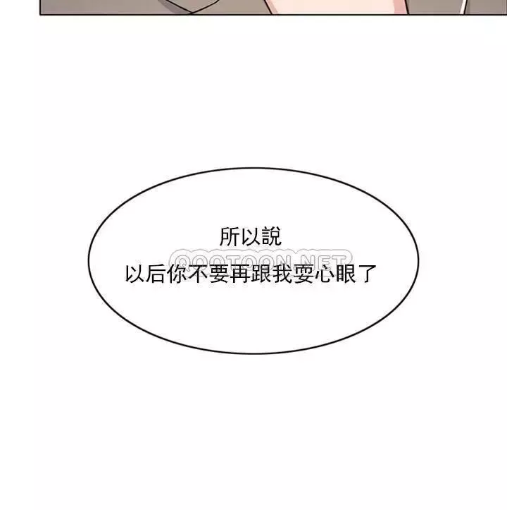 千日的新娘第32话-在西门街牺牲自己的恩爱