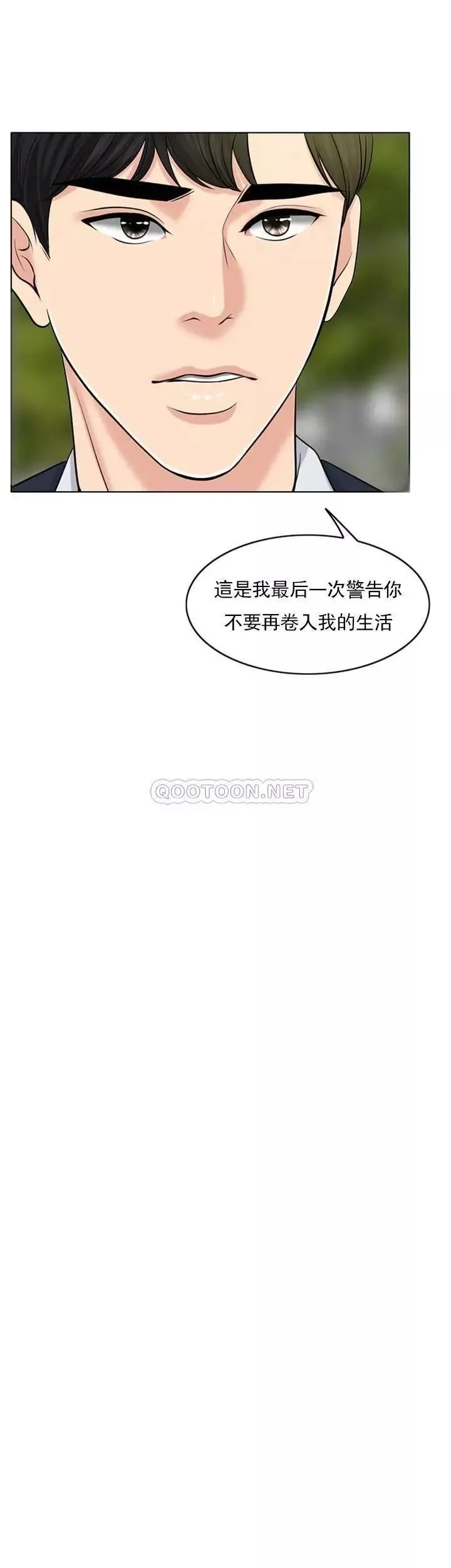 千日的新娘第32话-在西门街牺牲自己的恩爱