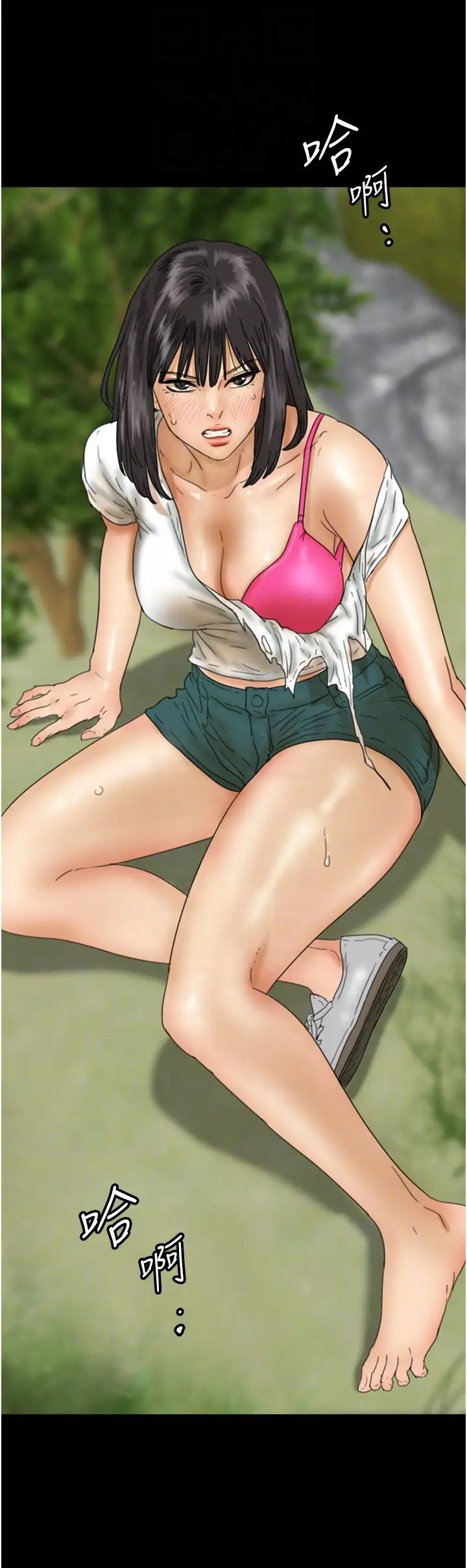 养父的女儿们第17话-由妳来代替蕾贝卡