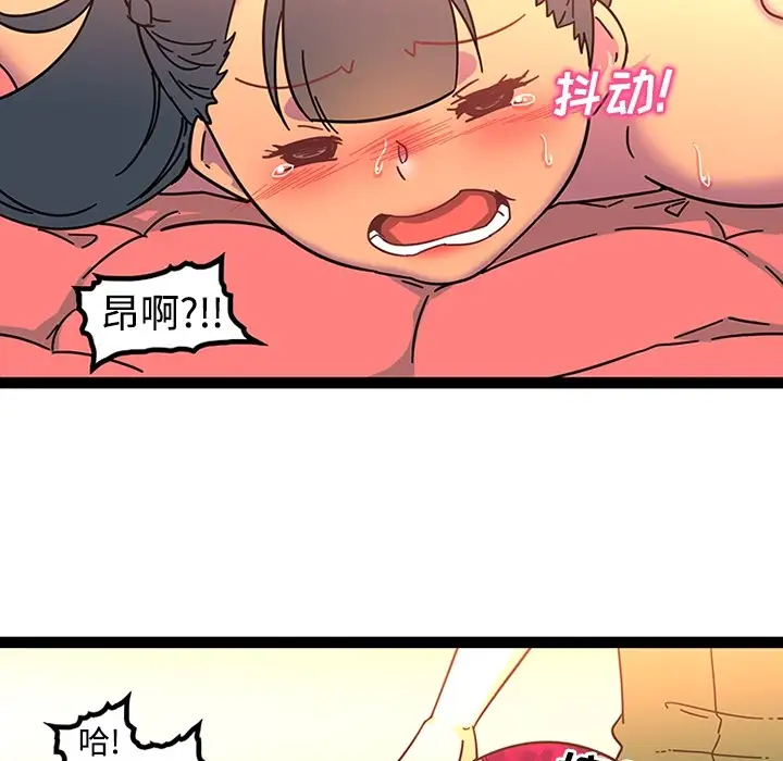 巧手妇产科第24话