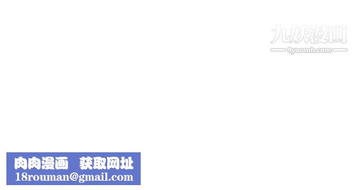 姊姊爱做菜第34话-废话少说,快点上我…!