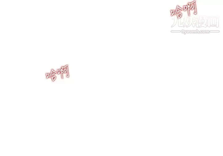 姊姊愛做菜第35話-偉翔…上課囉!