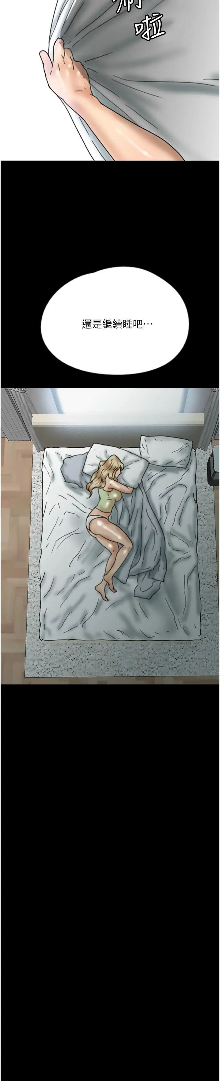 养父的女儿们第17话-由妳来代替蕾贝卡