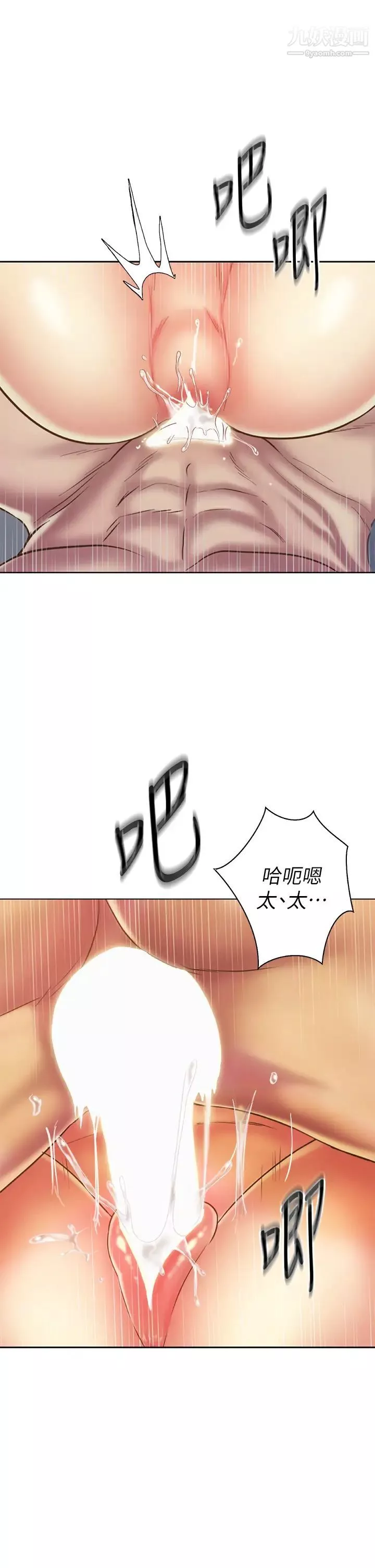 姊姊愛做菜第35話-偉翔…上課囉!
