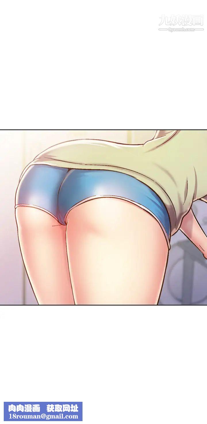 姊姊爱做菜第35话-伟翔…上课啰!