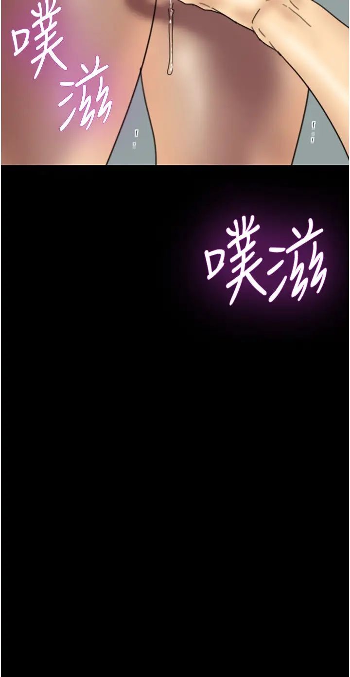 養父的女兒們第18話-越亂來越興奮