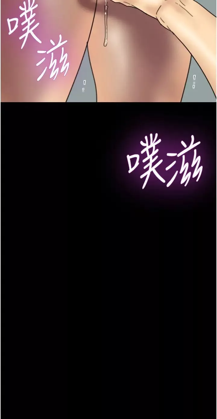 養父的女兒們第18話-越亂來越興奮