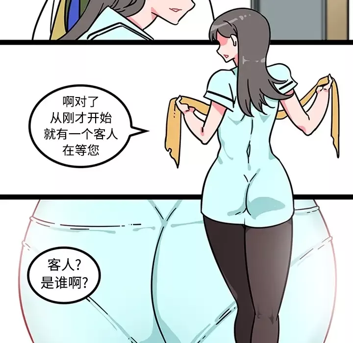 巧手妇产科第25话