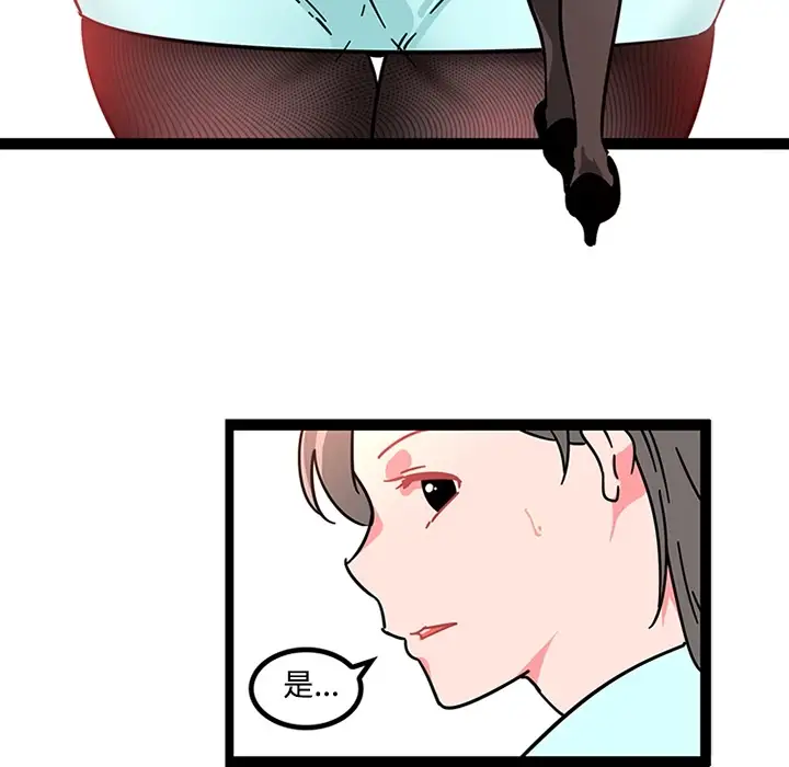 巧手妇产科第25话