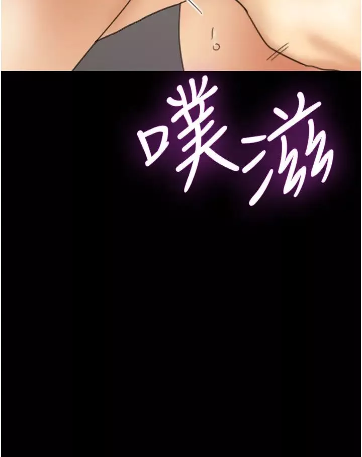 养父的女儿们-第18话-越乱来越兴奋 - 图片 27