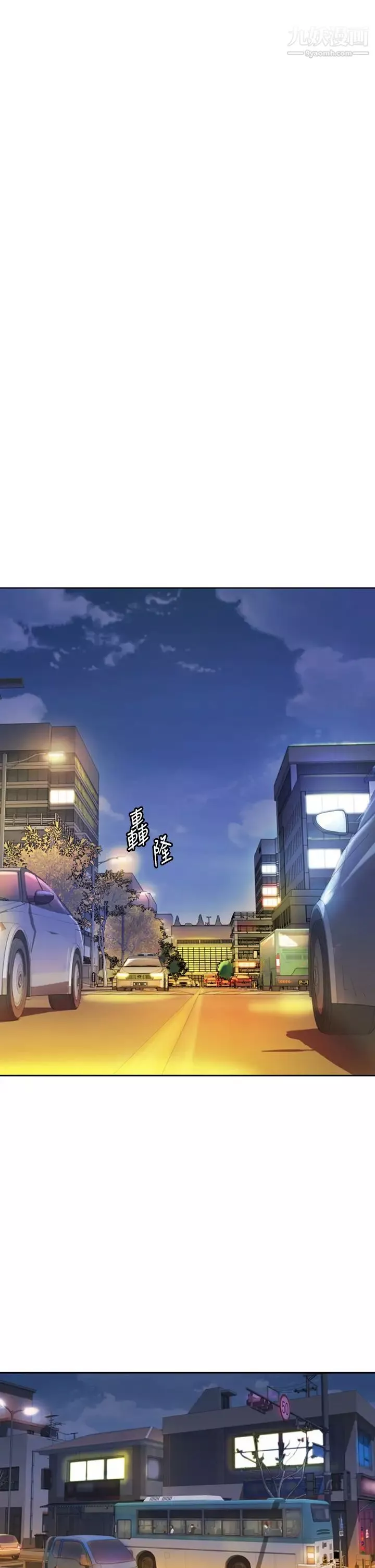 姊姊爱做菜-第35话-伟翔…上课啰! - 图片 52