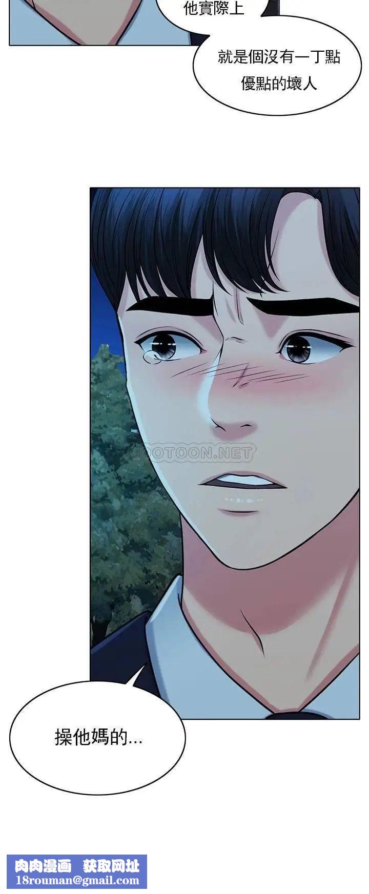 千日的新娘第33话-恩爱再婚的决心