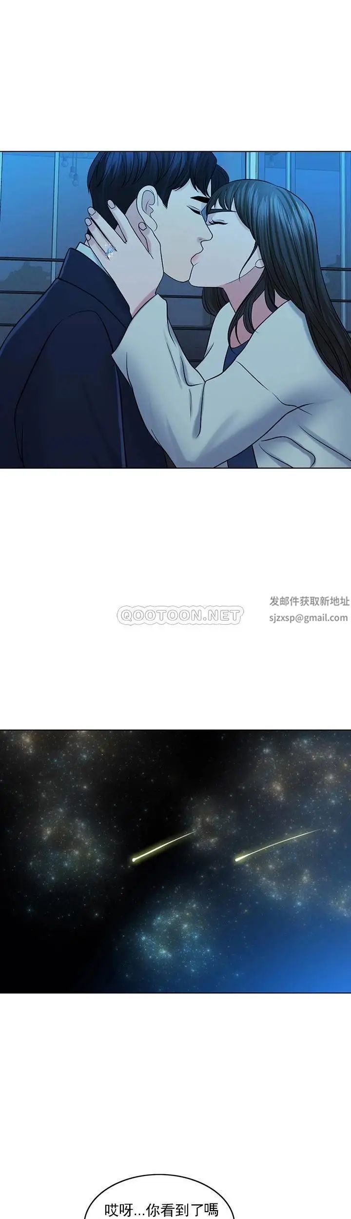 千日的新娘第33话-恩爱再婚的决心