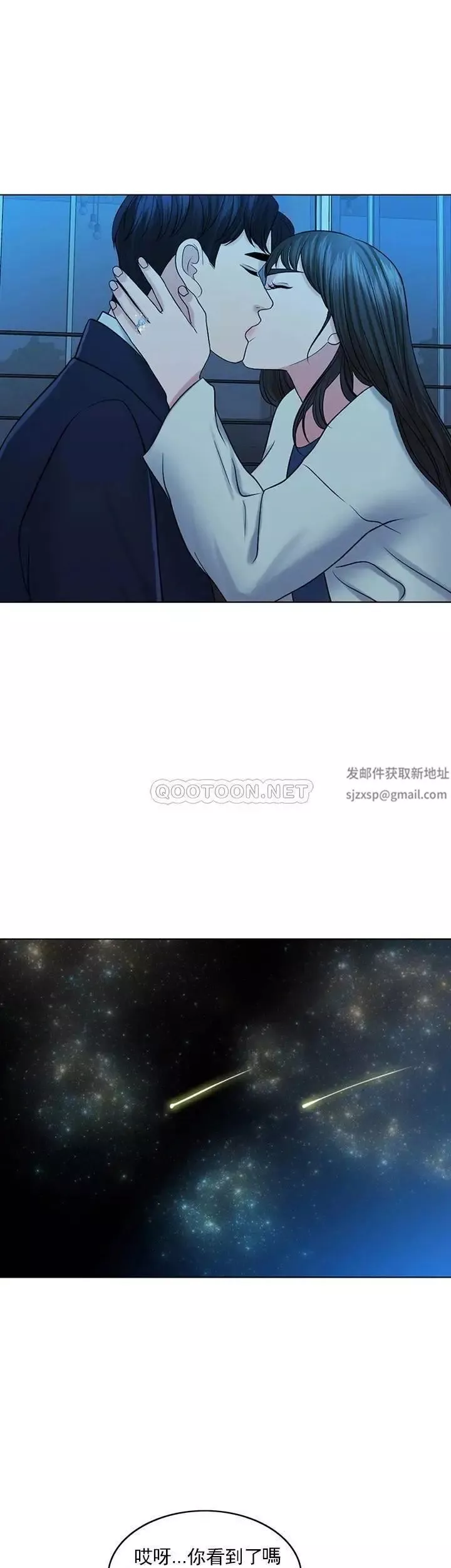 千日的新娘第33话-恩爱再婚的决心