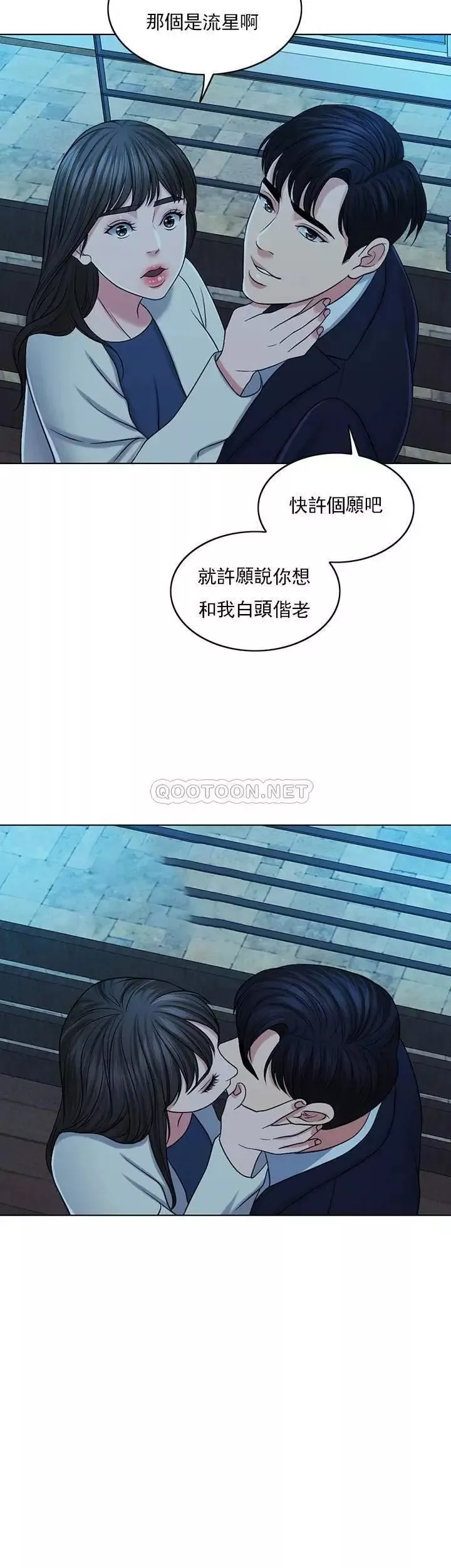 千日的新娘第33话-恩爱再婚的决心