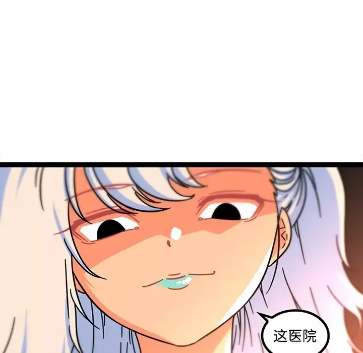 巧手妇产科第25话