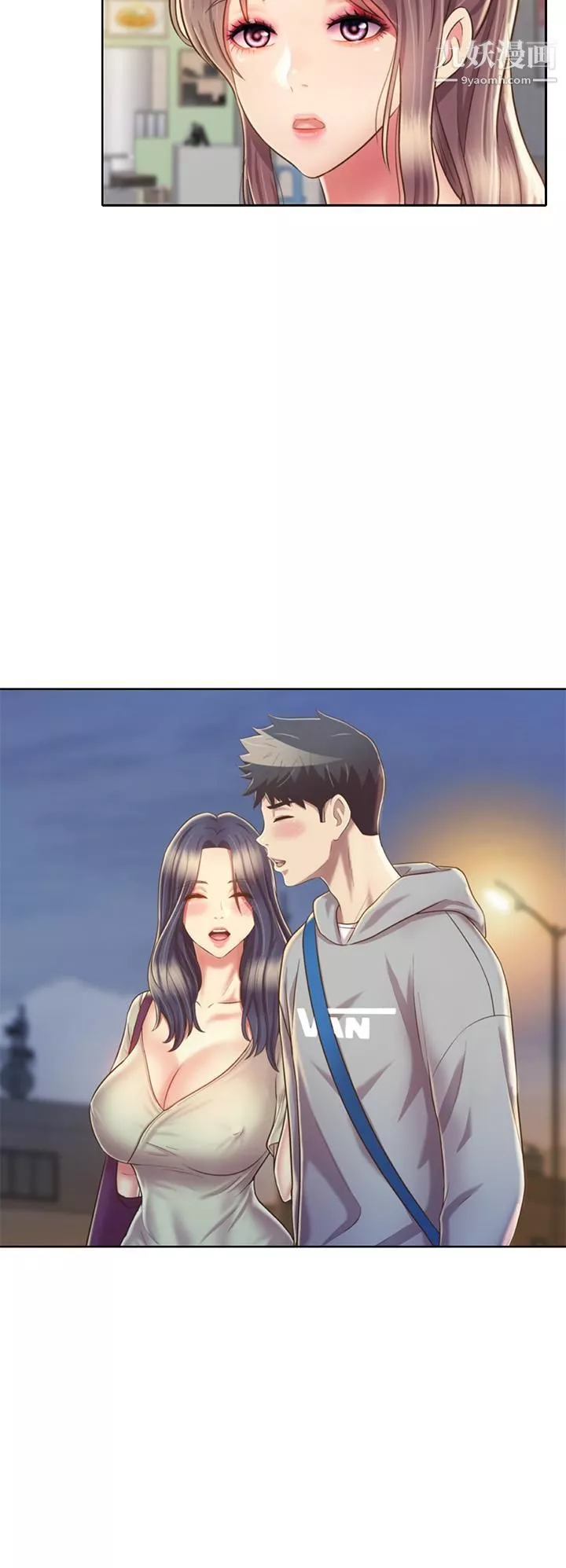 姊姊爱做菜-第36话-和老师洗泡泡浴 - 图片 17
