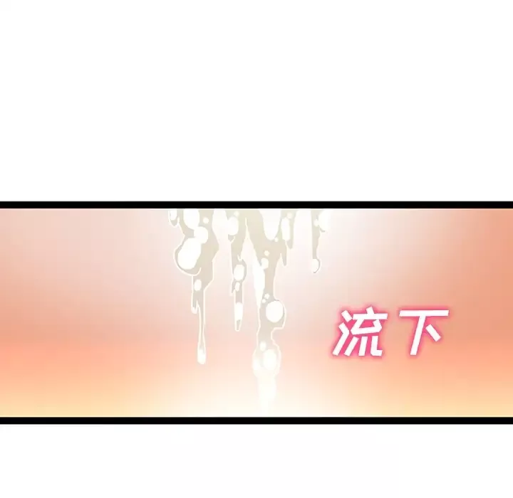巧手妇产科-第26话 - 图片 19