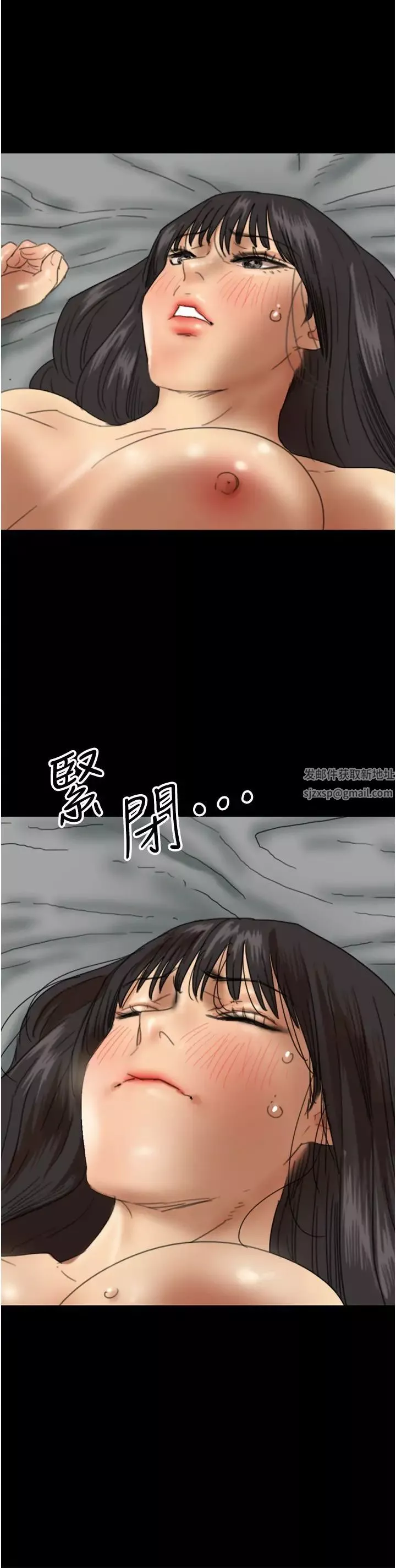 養父的女兒們第19話-被蕾貝卡目擊性愛現場