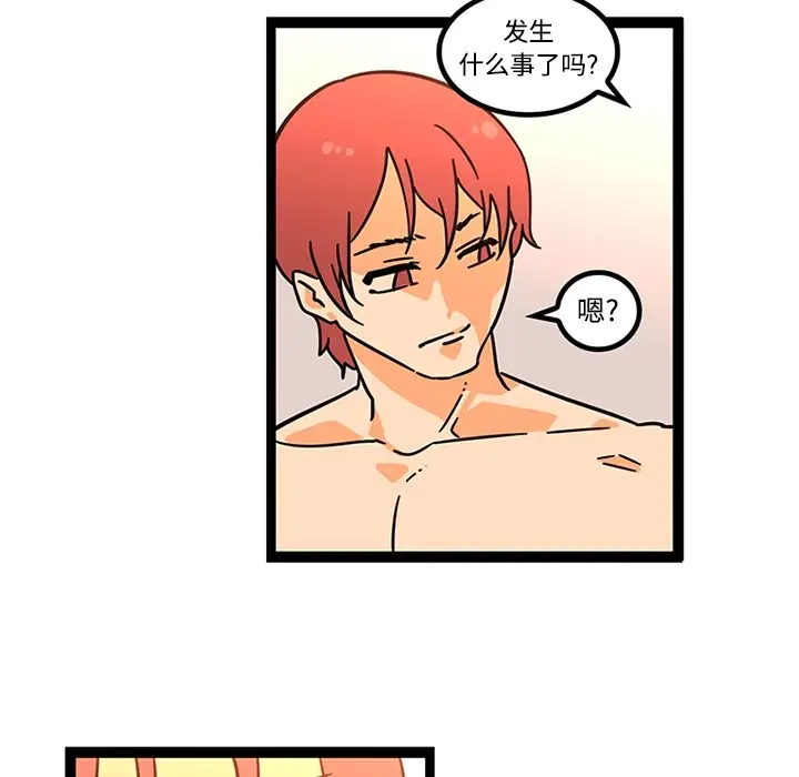 巧手妇产科第26话