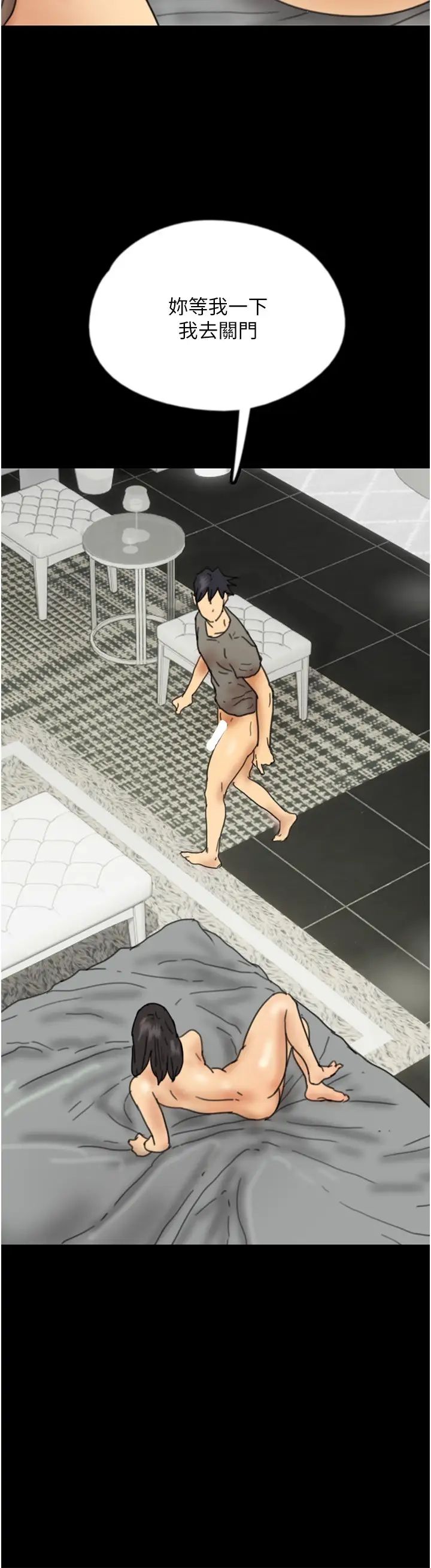 养父的女儿们第20话-被拍下裸照的米雪儿