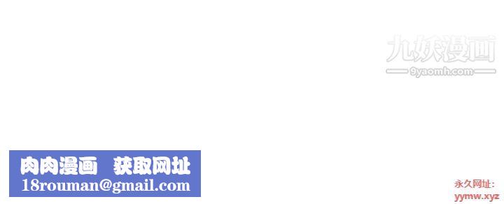 姊姊爱做菜第36话-和老师洗泡泡浴