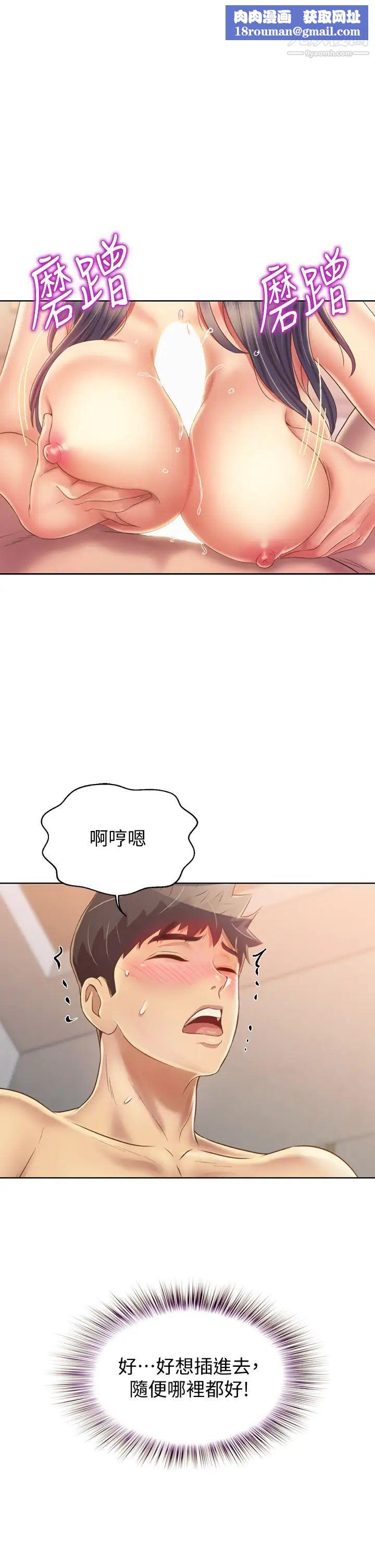 姊姊爱做菜第37话-跟人妻彻夜激战