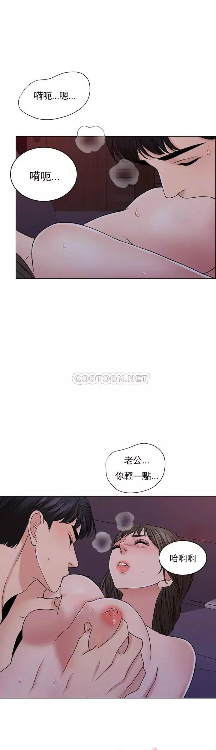 千日的新娘第35话-积累美好的回忆