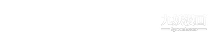 姊姊爱做菜第37话-跟人妻彻夜激战