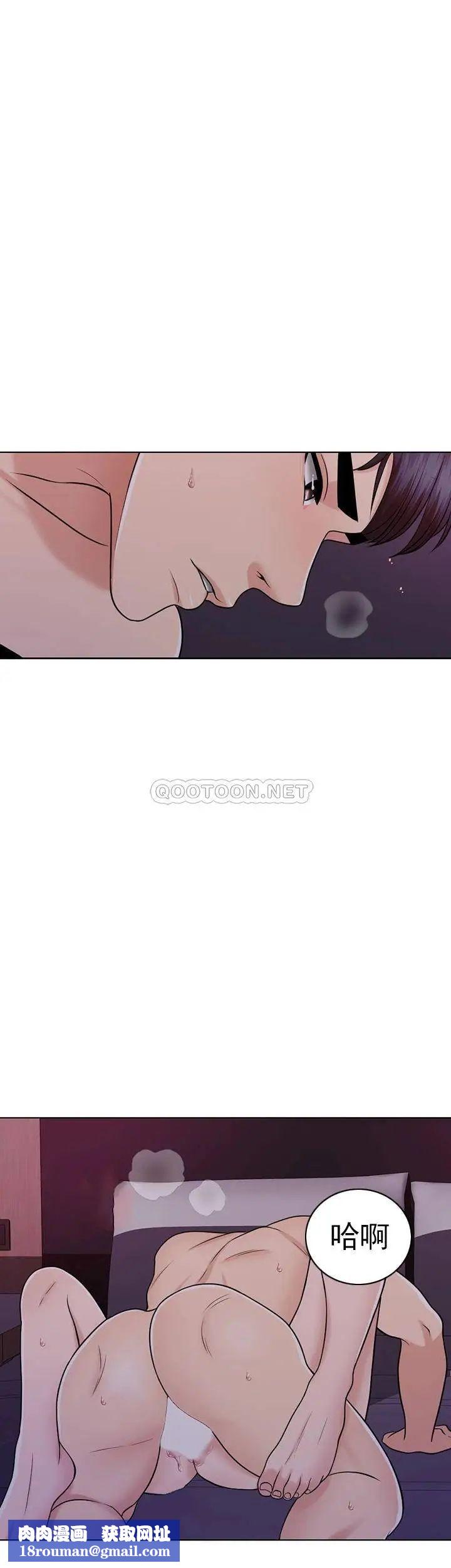 千日的新娘第35话-积累美好的回忆