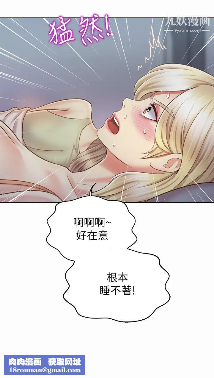 姊姊爱做菜第37话-跟人妻彻夜激战