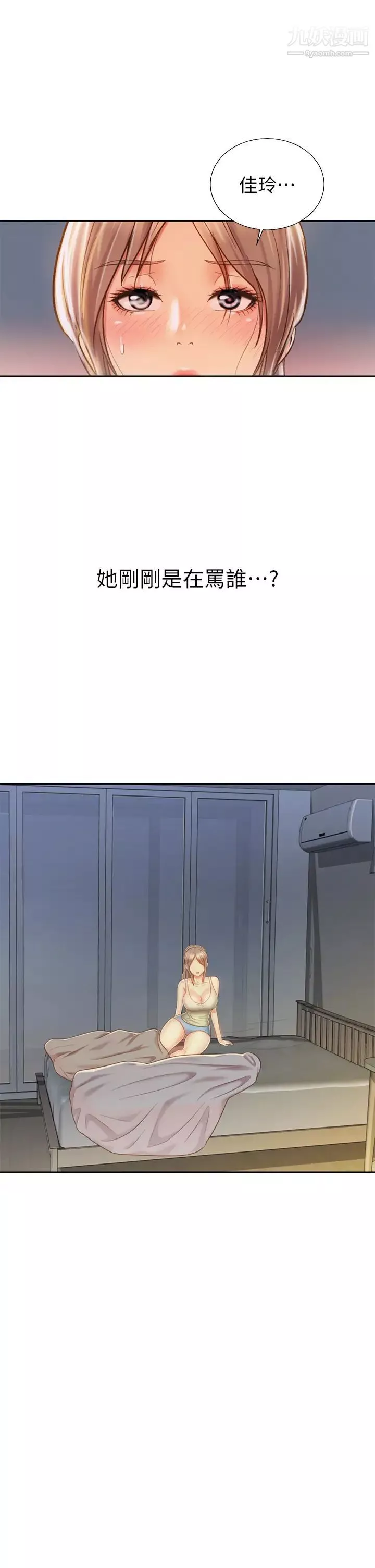 姊姊愛做菜第37話-跟人妻徹夜激戰