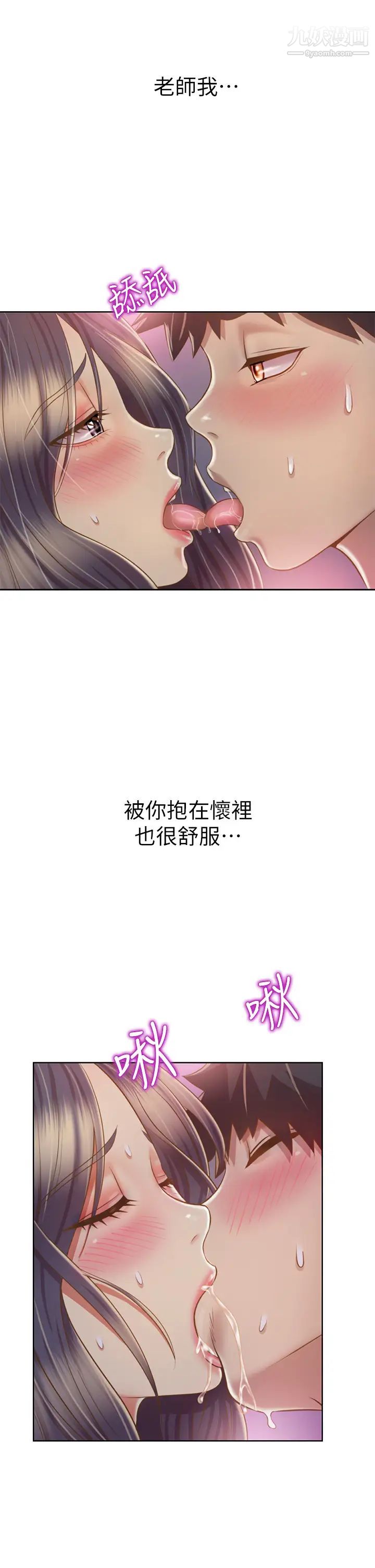 姊姊爱做菜第37话-跟人妻彻夜激战