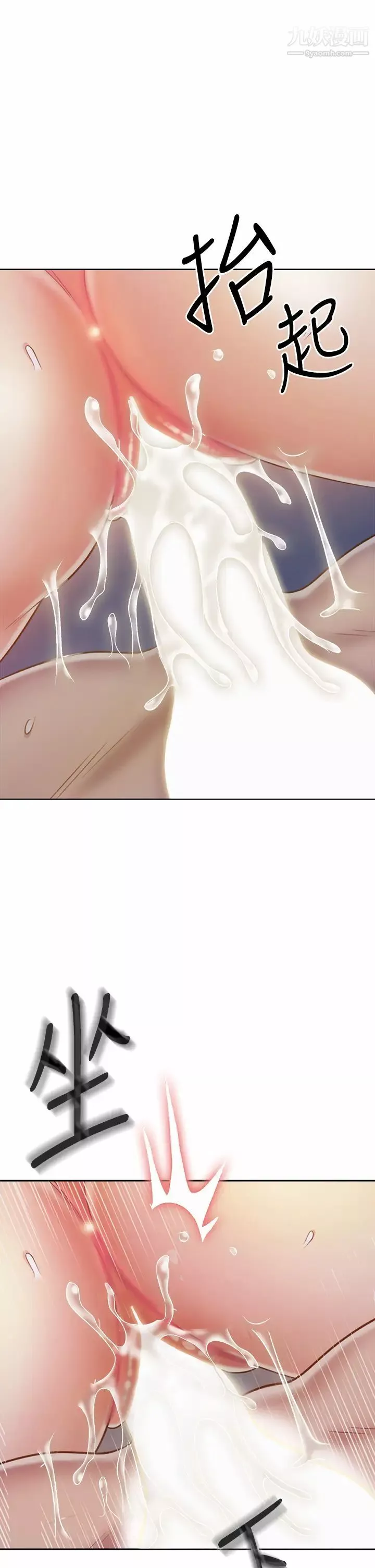 姊姊愛做菜第37話-跟人妻徹夜激戰