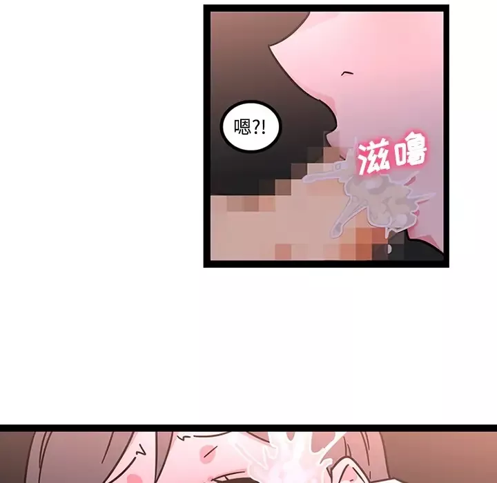 巧手妇产科-第27话 - 图片 31
