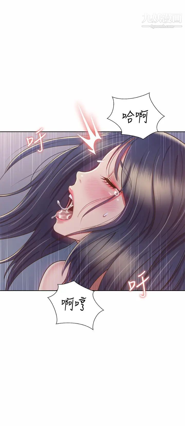 姊姊爱做菜第37话-跟人妻彻夜激战