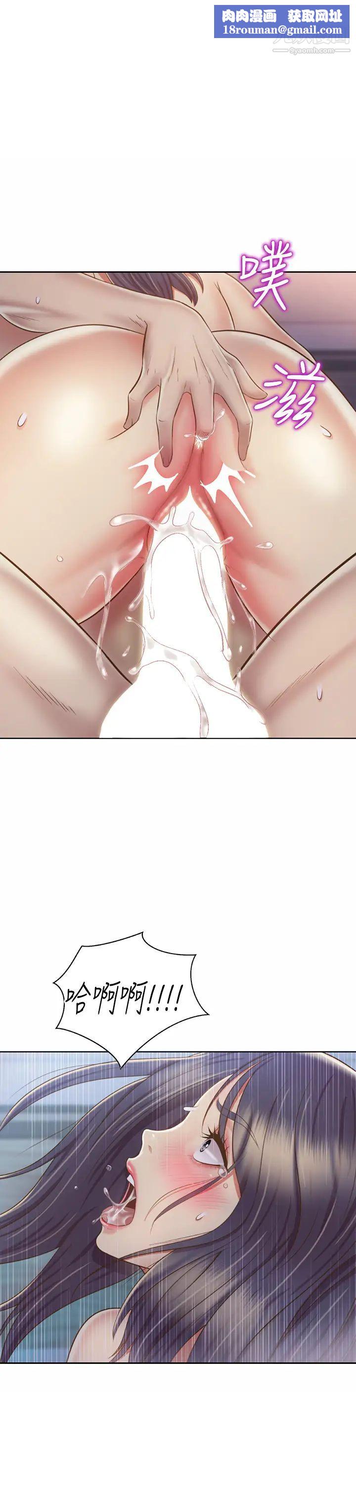 姊姊愛做菜第38話-我還沒試過後面…