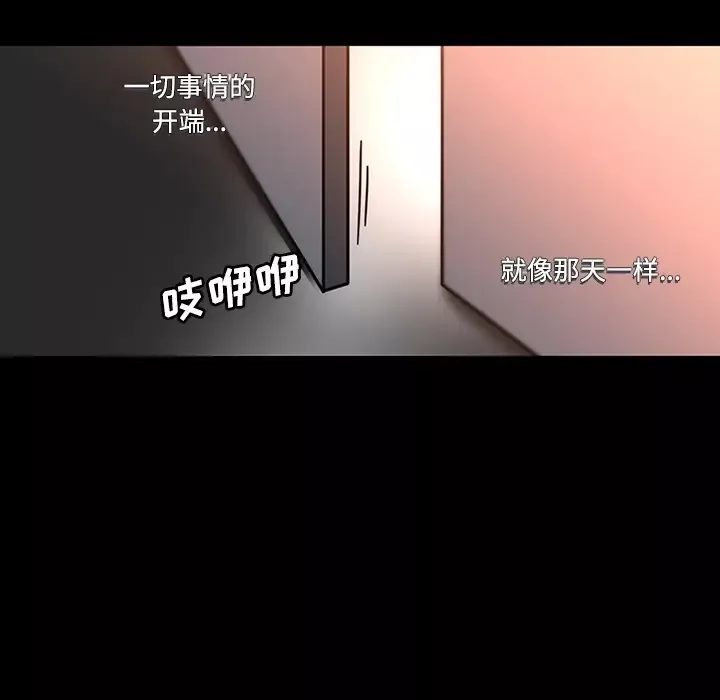 巧手妇产科-第27话 - 图片 50