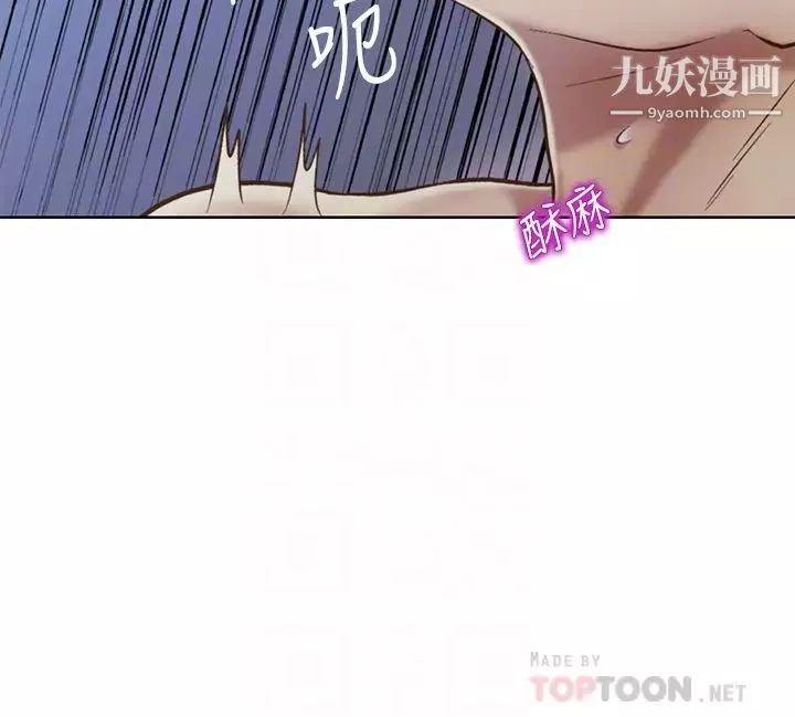 姊姊愛做菜第38話-我還沒試過後面…
