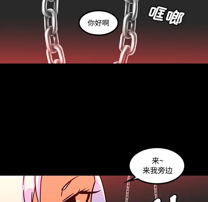 巧手妇产科第27话