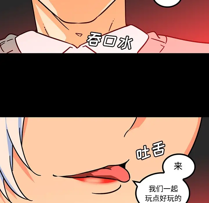 巧手妇产科第27话